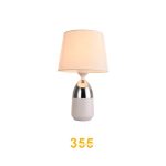 Đèn Bàn DB3016 Trắng