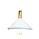 Đèn Thả Café TCF06T-C