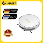 Robot Hút Bụi Lau Nhà HUBERT HB D68 WHITE (SERIES 2)