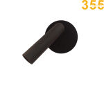 Đèn Tường Rọi VRT21 Nâu