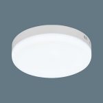 Ốp Trần LED Siêu Sáng MSS - 696