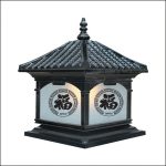 Đèn Trụ Cổng TD - 432E
